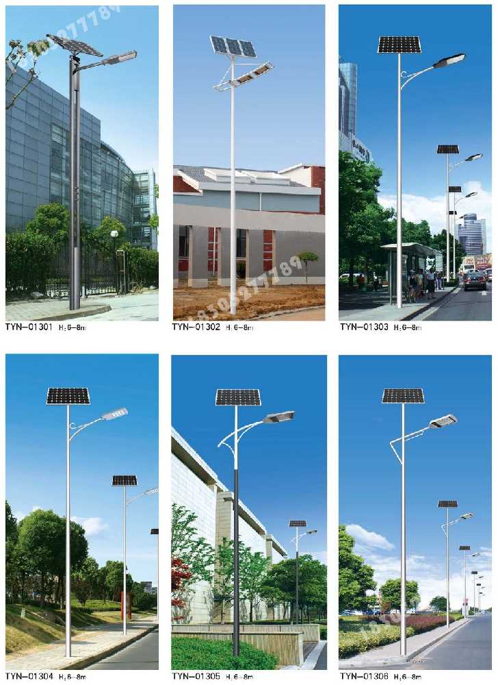 南木林县市政道路太阳能路灯